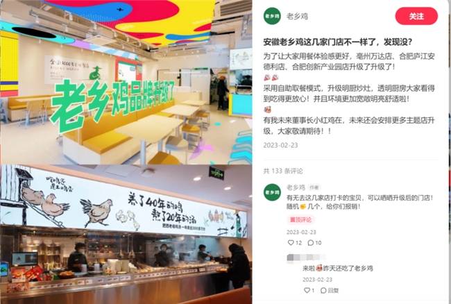 做优品质,老乡鸡创始人束从轩牵头制定集团产值百亿目标_束小龙_标准