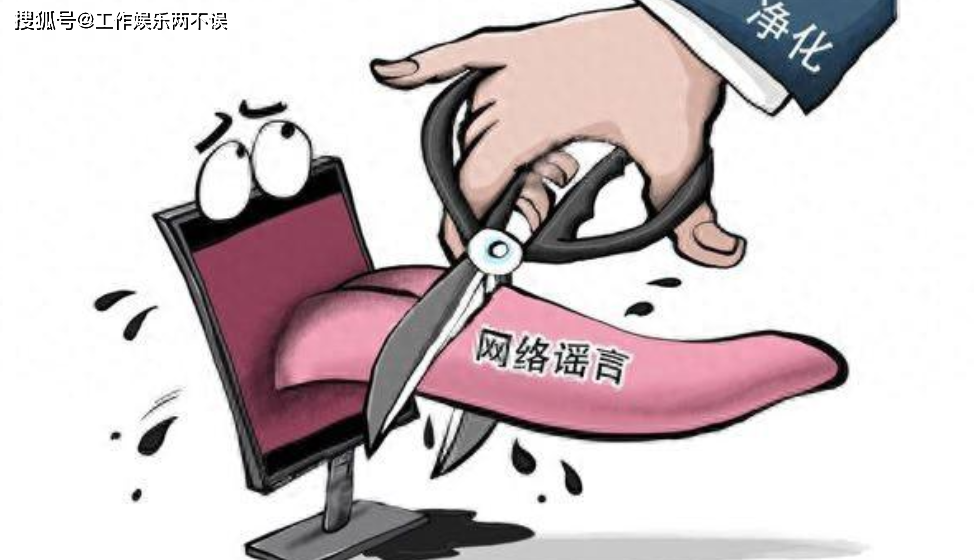 网络谣言再惹事端:饿狗吃小孩视频疯传,大理警方迅速介入_传播_信息