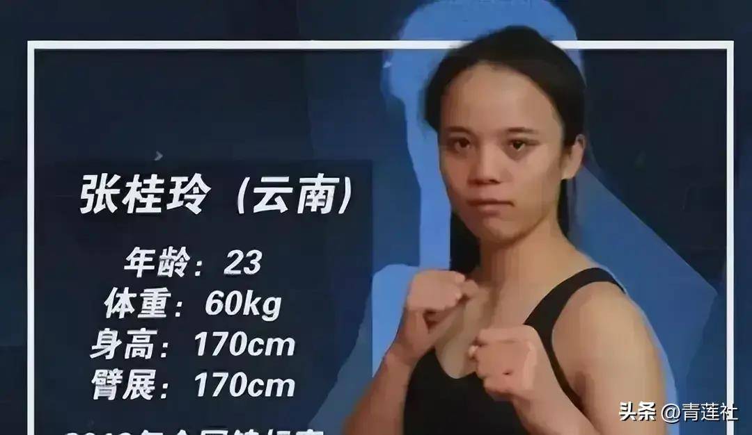 《热辣滚烫》刘红霞饰演者张桂玲:拳击不仅是运动,也是人生哲学_贾玲