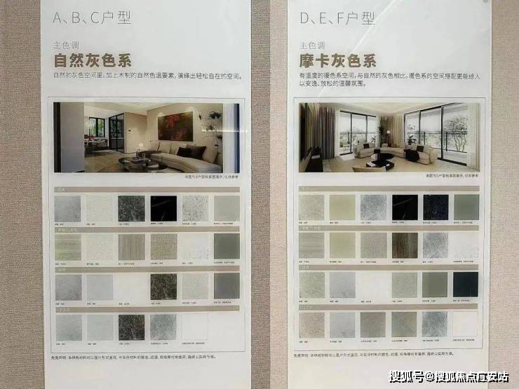 相城大和和风雅信(大和和风雅信)楼盘详情-大和和风