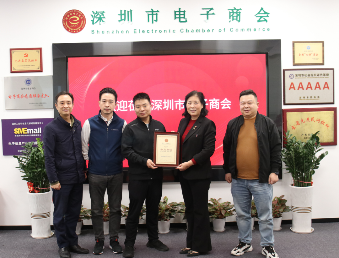 商会常务副会长(驻会)兼秘书长徐慧英为魏祥成授予会员牌.