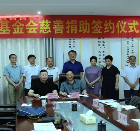 陶基会公益组千磨万击还坚劲任尔东西南北风之一