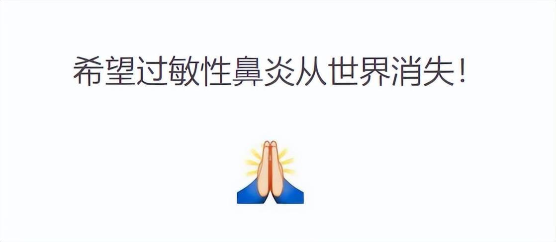 孩子鼻炎危害有6!严重可变丑!专家提出2招高效应对!_鼻子_作用_建议