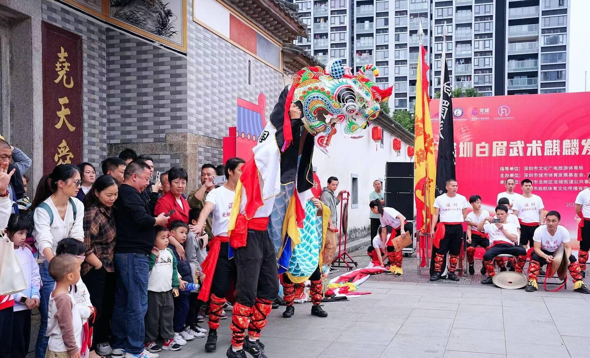 白眉拳 舞麒麟!深圳这一文化传承活动项目启动_武术_发展_体育