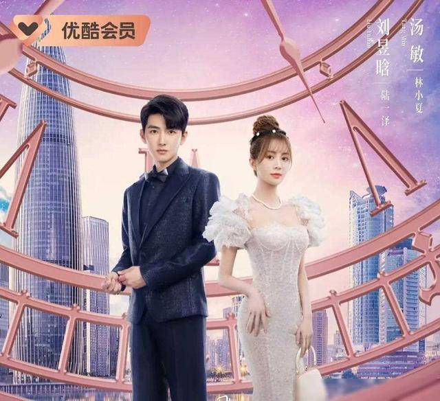 你对《又见仲夏夜之星》的翻拍版有何评价?你对它有什么看法?