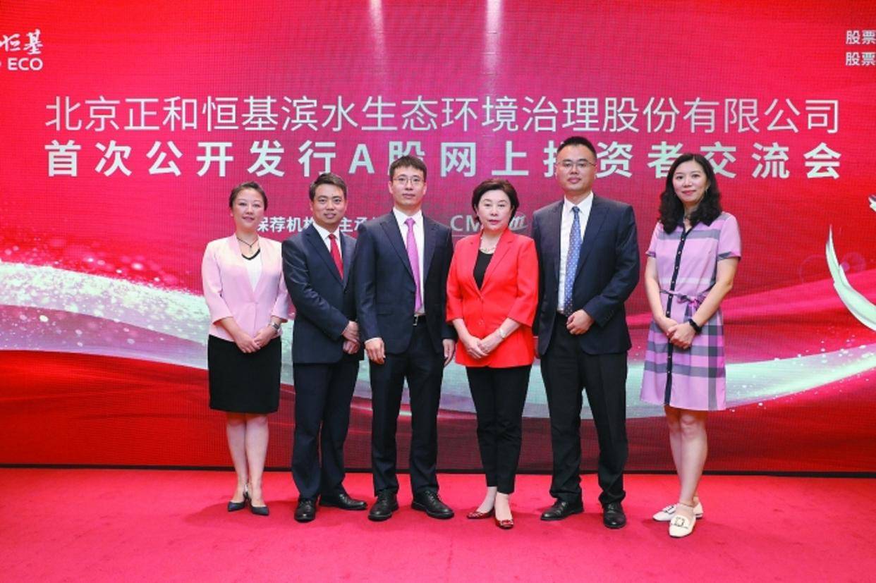河北卢龙首富张熠君:从电视台到上市公司,逆风翻盘的新闻"女王"_社会