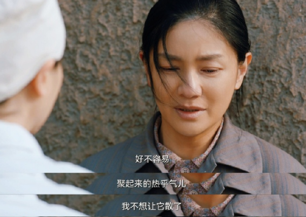 南来北往:沈秀萍上了老马的床,和她有关_马魁_王素芳_马健