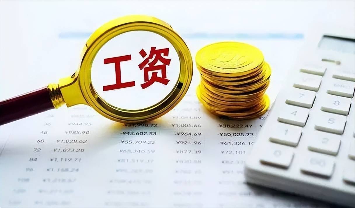 高收入员工税负太重怎么合理避税?_企业_进行_工资