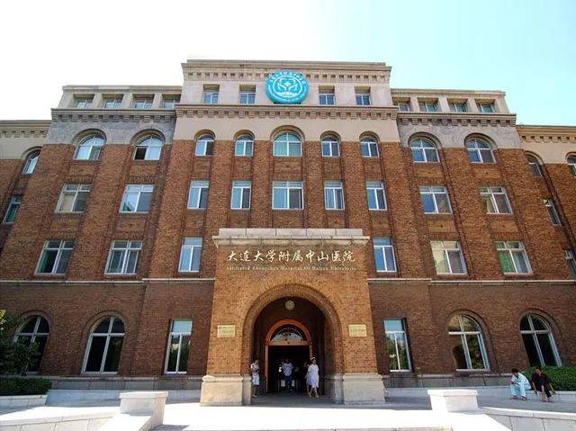 大连医科大学四七门图片