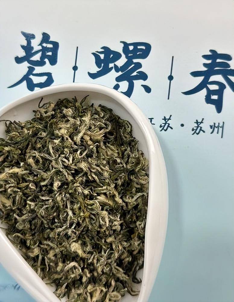 谁才是"茶中之王"呢?_茶叶_碧螺春_工艺