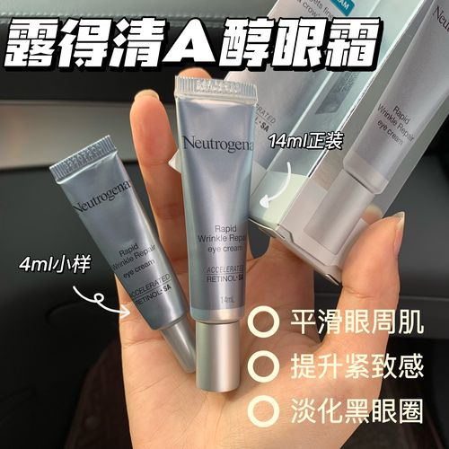 从青春到成熟:选择珍妮布朗鱼子酱眼霜的n个理由!_皮肤_成分_眼睛