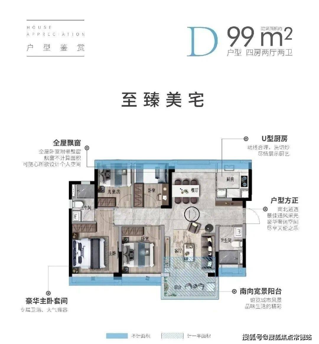 【美的宝龙城】售楼处电话 |美的宝龙城售楼中心电