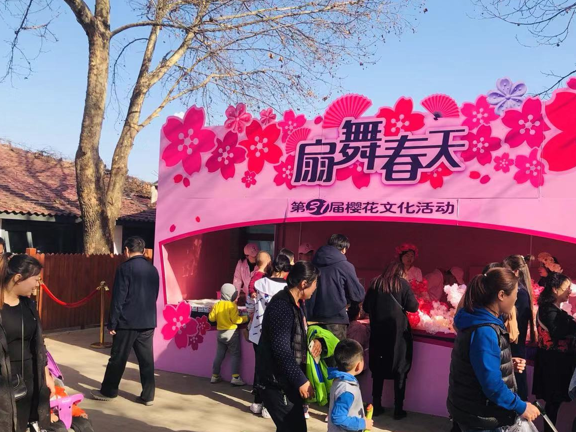北京玉渊潭公园早樱盛开,逛累了还有麦当劳樱花餐厅可以吃饭