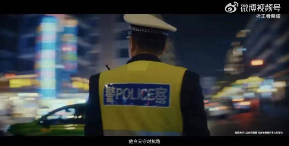 《守路的人》聚焦于列车员,交警,司机等过年期间依然在岗的工作者