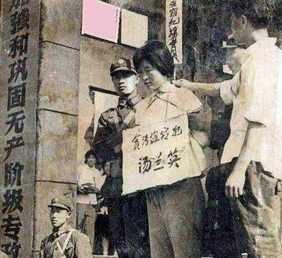 荒淫无度的女贪官,小官巨贪生活腐败,最终却被情夫告发_汤兰英_领导