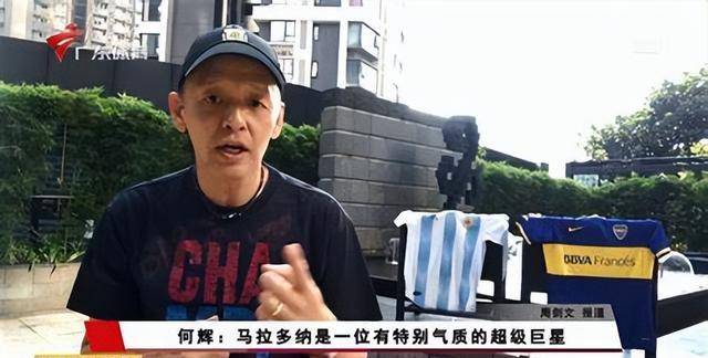 本靠脚吃饭后来靠头脑吃饭的讲波佬何辉,如何将讲波说成艺术的_许辉