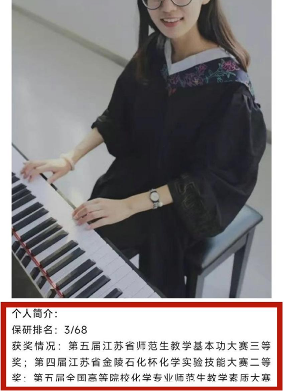 聊天记录曝光后,我看到最恶心的一幕_王永丽_孟超_小厉