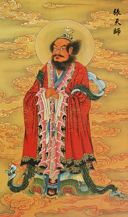 2有明一朝,多任张天师相继被赐掌天下道教事之人间职权,这是对以老祖