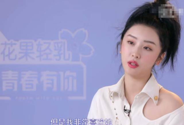 虞书欣与赵小棠之间的关系很好是有目共睹的,在最开始落座的时候