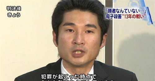 罪行令人发指,21年过去却依然活着_福田_孝行_女儿