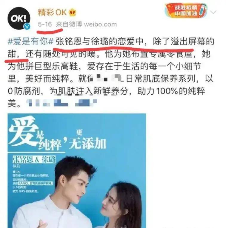 《旋风少女》播出9年,3位男主塌房,女主强捧不红,配角逆袭顶流_陈翔
