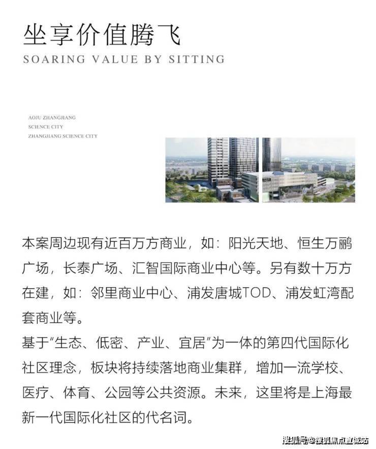 gallery嘉乐丽欢迎您(浦东唐镇)嘉乐丽首页网站丨房价_户型图_地址