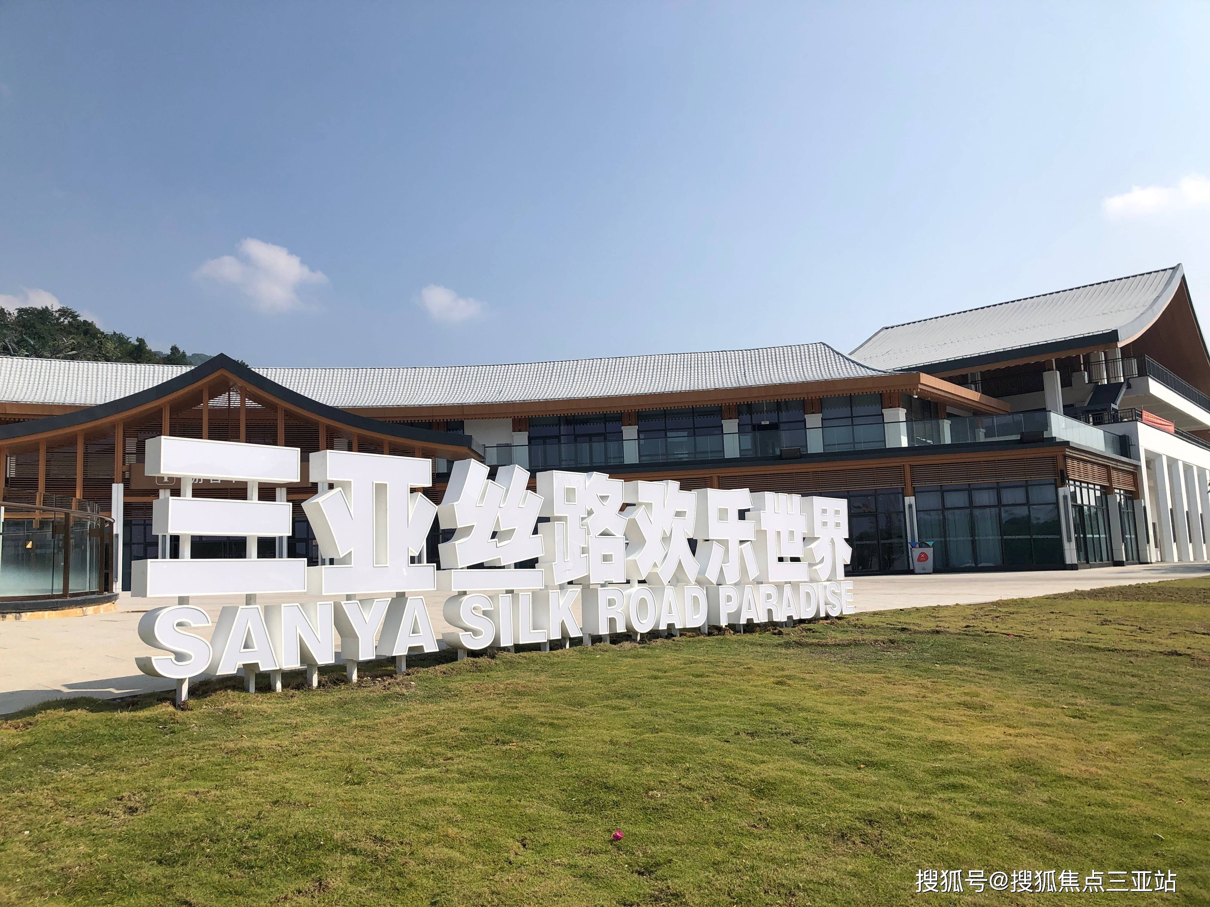 三亚市一中;*医疗配套:哈尔滨医科大学鸿森医院;爱上山梦想小镇