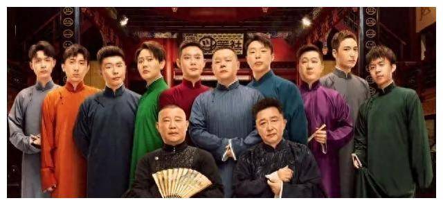 缺席德云社总班主!_郭德纲_相声_曲艺界