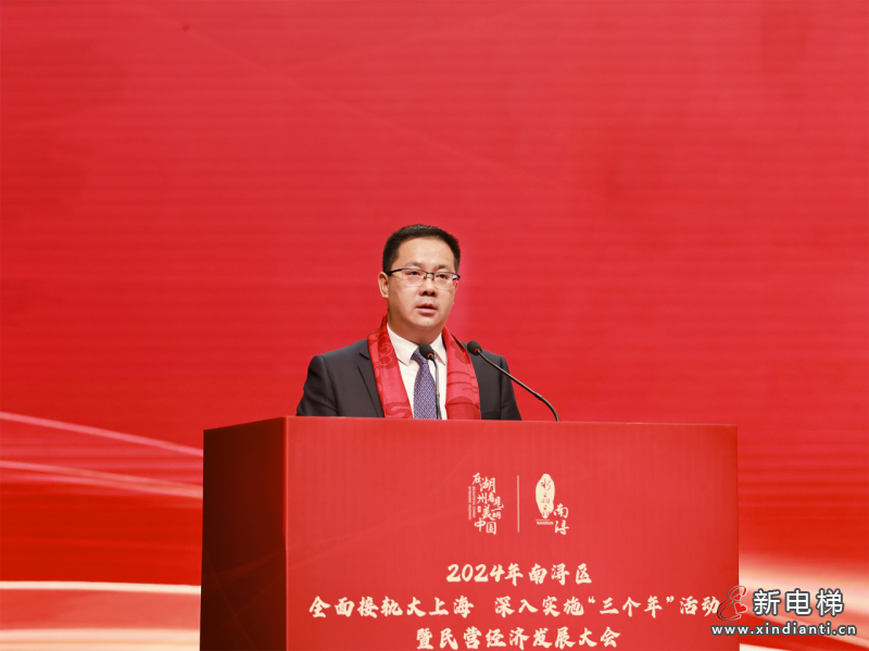 年"暨民营经济发展大会,区委书记温建飞,区委副书记,区长程佳,陆卫良