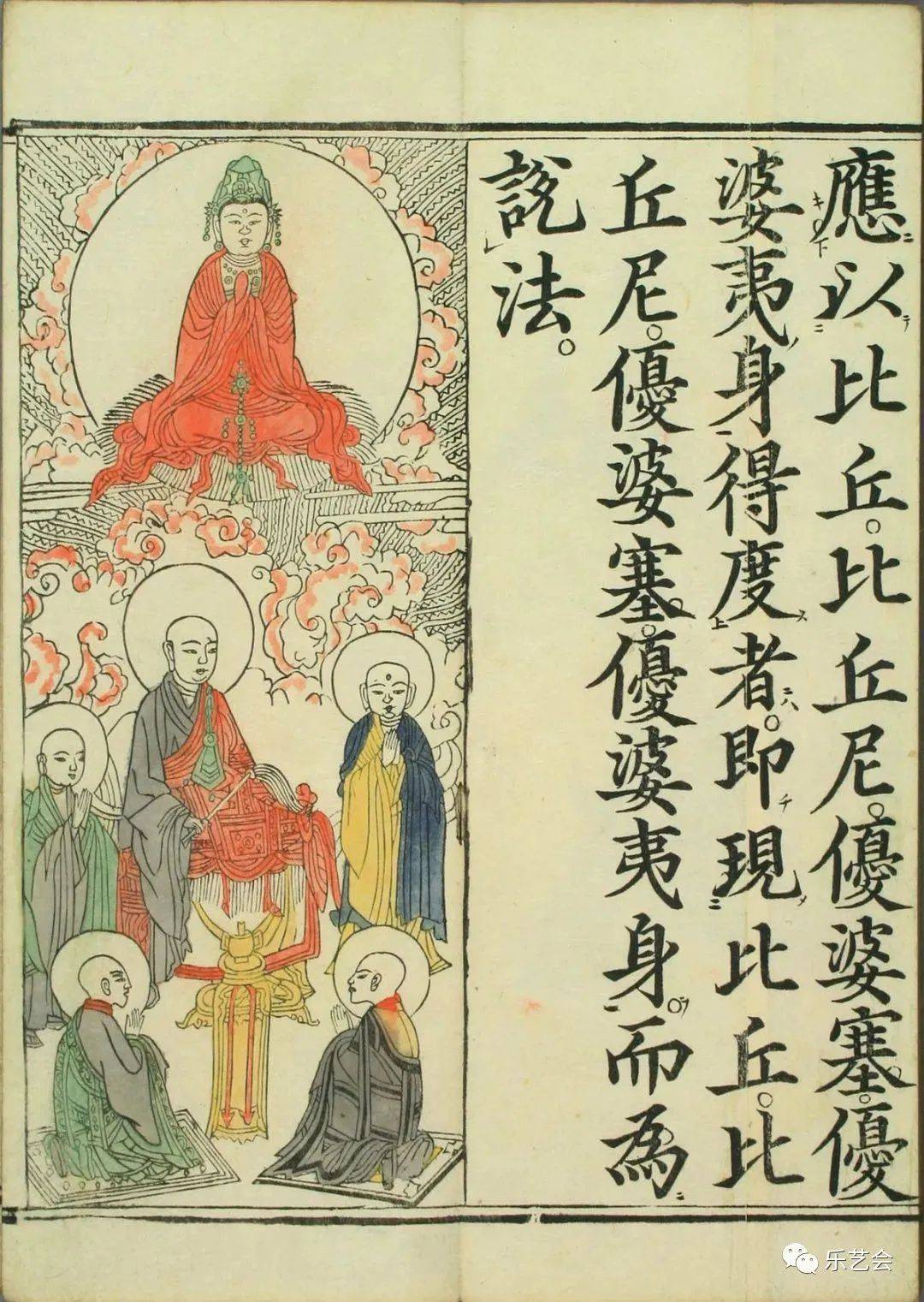 大理《张胜温梵像卷》中的风帽老者是僧伽吗:老赵