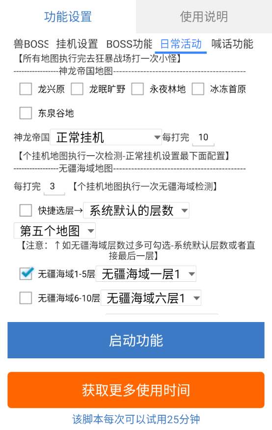 融学刷课教程下载手机版(融学刷课教程下载手机版免费)