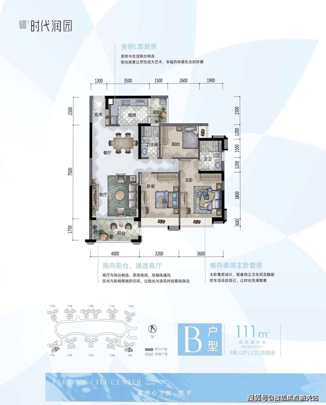 东方润园售楼处电话→售楼中心首页网站→楼盘百科详情→24小时热线