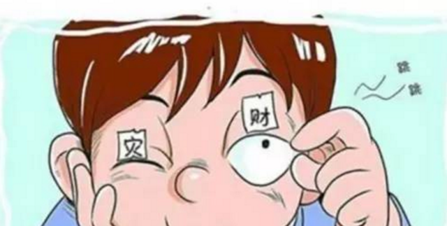 左眼跳财右眼跳灾,真的是这样么?_话说_眼睛_大白