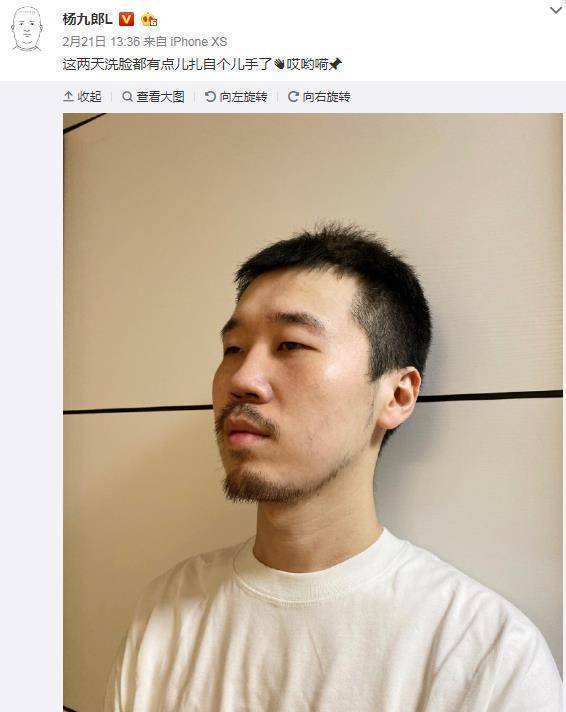 德云社成员晒照,看了也想笑,到底是说相声的_不知道_照片_张云雷