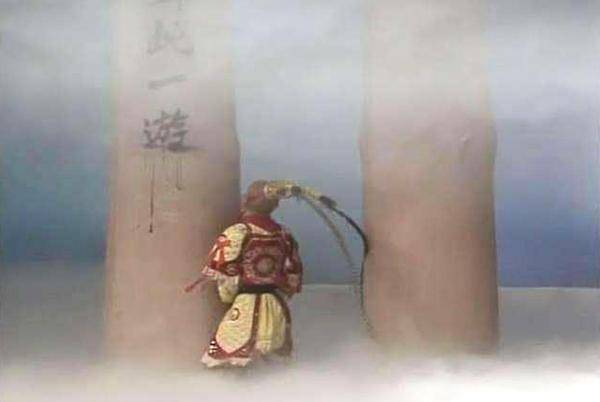 根据"西游记"中的一些片段可以推断孙悟空逃出了如来佛祖的手掌心,他