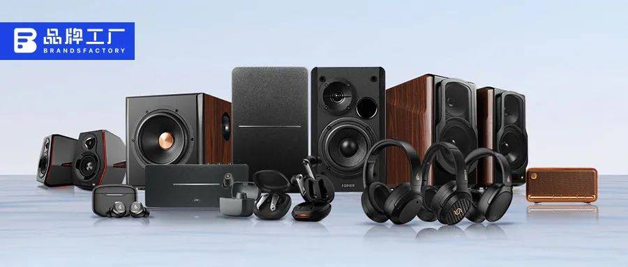 就是这对音响,让张文东萌生了将音响平民化的想法,两年后,在1996年5月