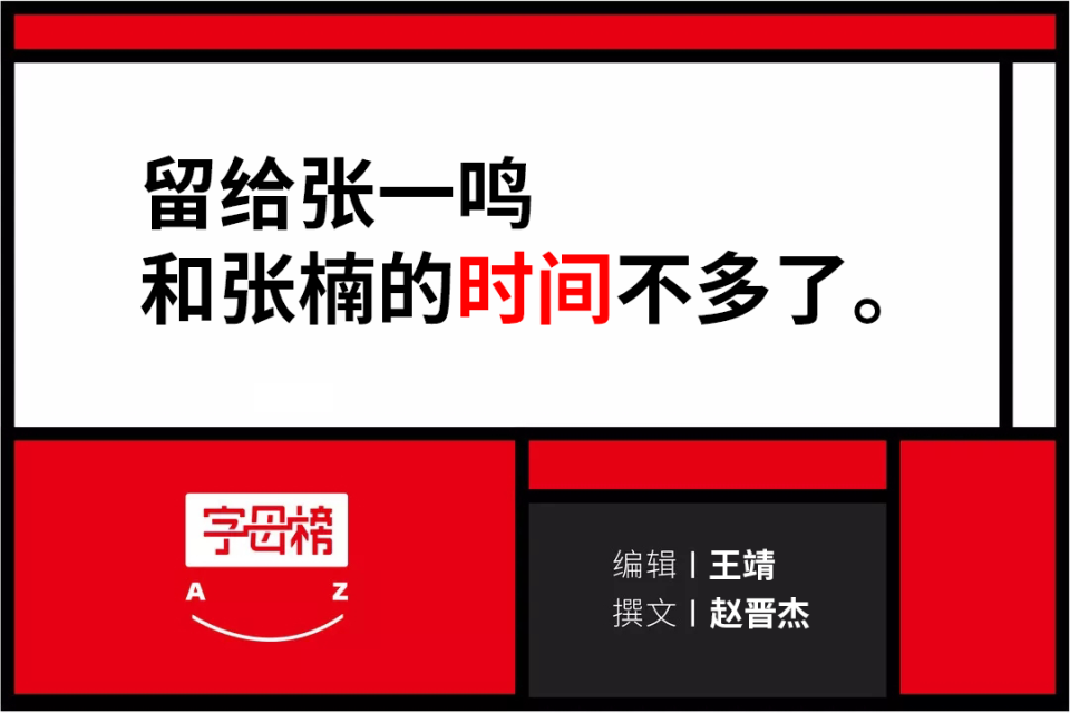 sora会"杀死"剪映吗?_视频_张楠_字节