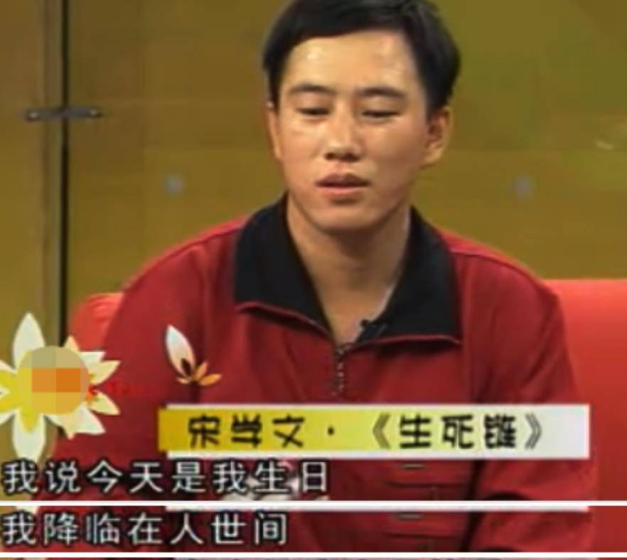 1996年,小伙无意捡到"金属链"致残,幸运收获爱情后