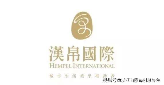 浙江省纺织服装优秀企业家——汉帛国际集团高敏_转型_中国_制造