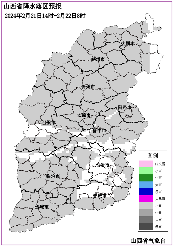 雨雪_阳泉_天气