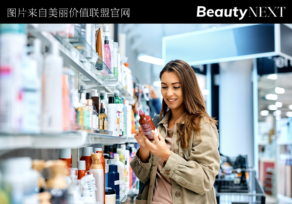 可持续,如何让美妆企业从竞争走向联合?_化妆品_行业_经济