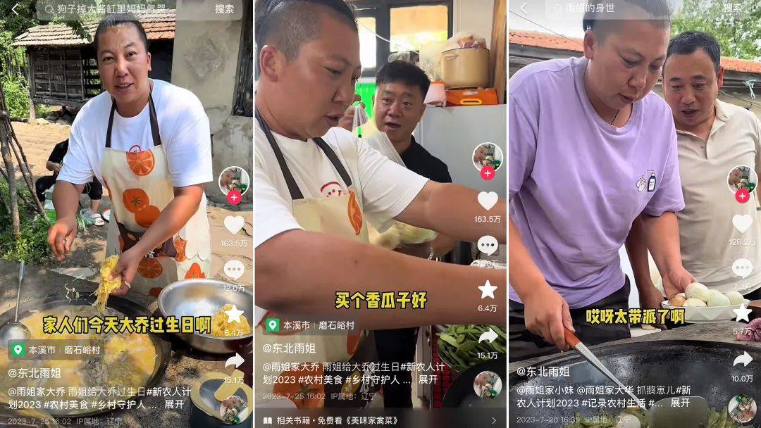 分析了千位涨粉达人发现,抖音4大内容趋势_账号_剧情_数据