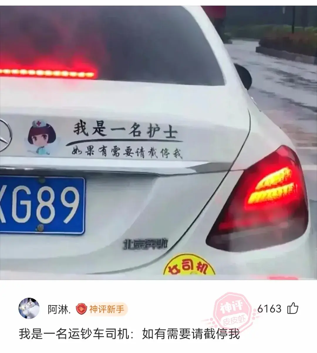 搞笑神评论:我女朋友睡觉姿势怎么跟狗子一模一样?