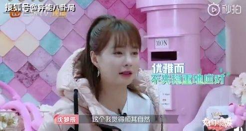 催催催,烦死了!_胡歌_问题_爸爸