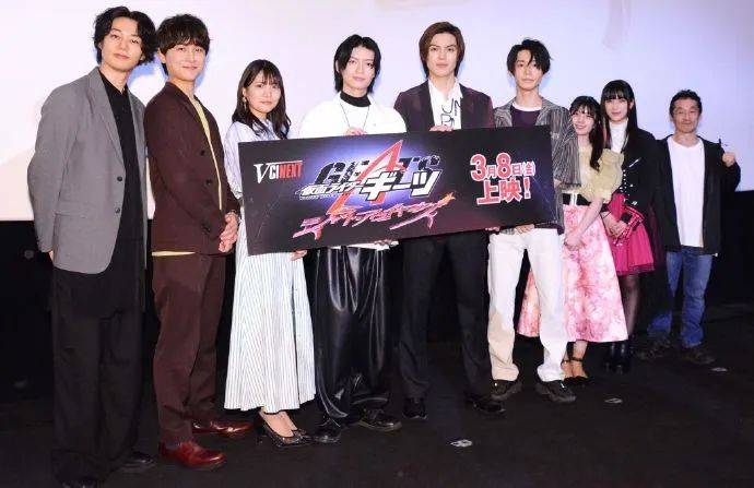 with:bby 假面骑士decade公开,geats外传宣传会众人合照来袭_相关