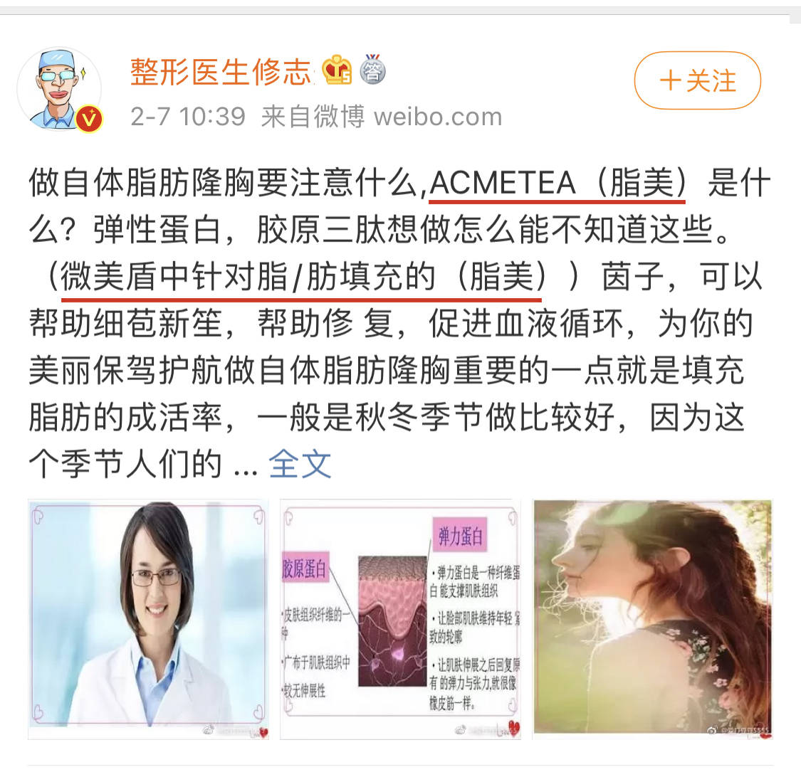 做过手术的过来讲讲自体脂肪隆胸5年后会如何,脂肪抽脂丰胸好么_细胞