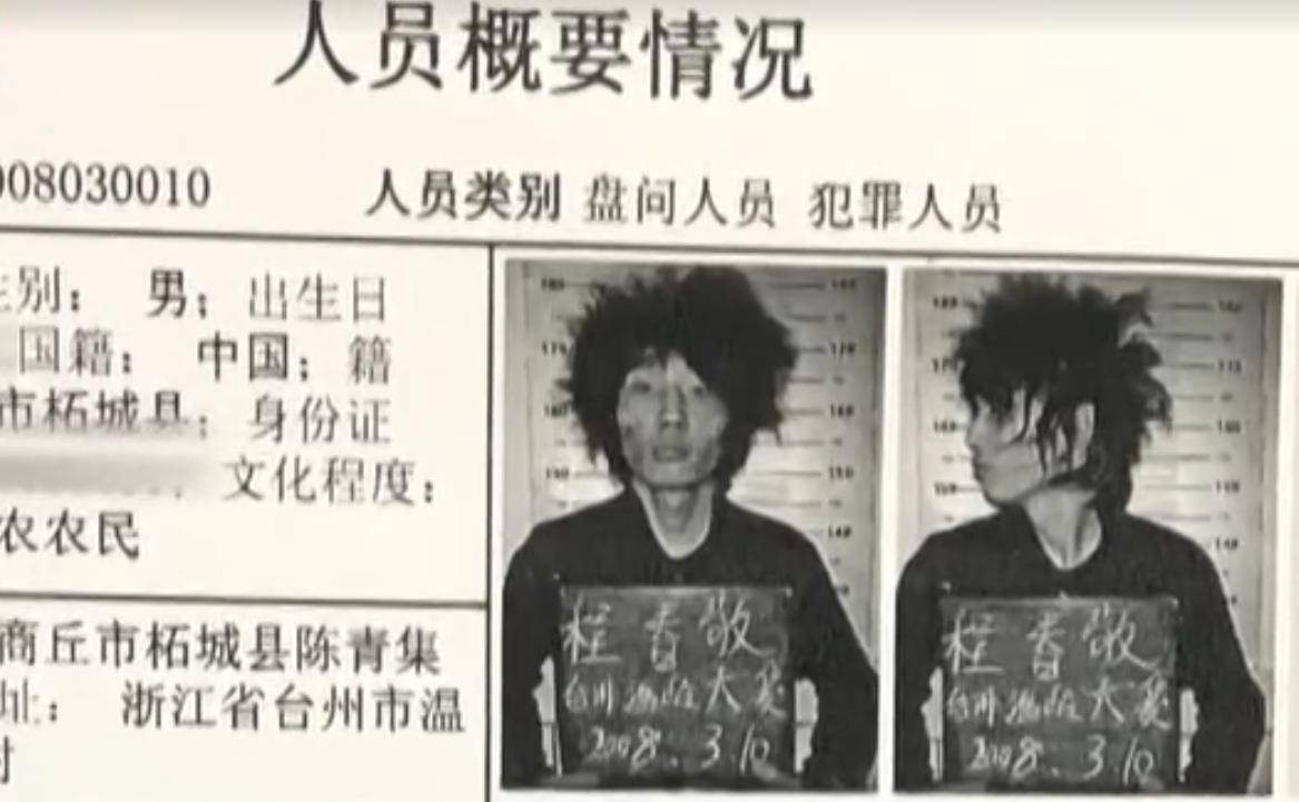 2016年,儿子被抓,河南老人坐14小时大巴给警方送锦旗:感谢你们_陈警官