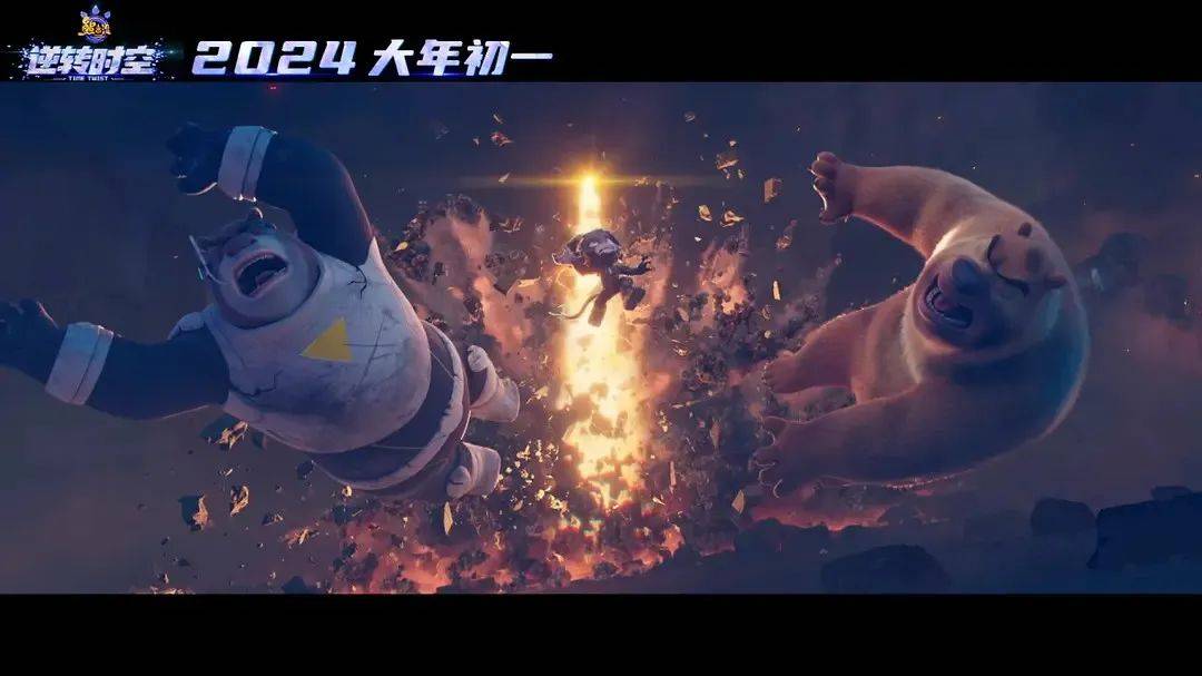 2021年,acgx曾在《流水的春节档,铁打的 熊出没>》一文中,分析了《熊