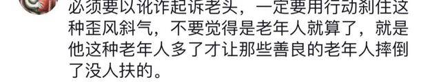 原创            老人逆行发生车祸后被困，路过小伙好心帮忙，却被当成了肇事者