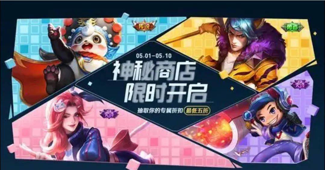 《王者荣耀》9年共上架5款戏曲皮肤,4大戏曲主题——川剧_梦奇_玩家